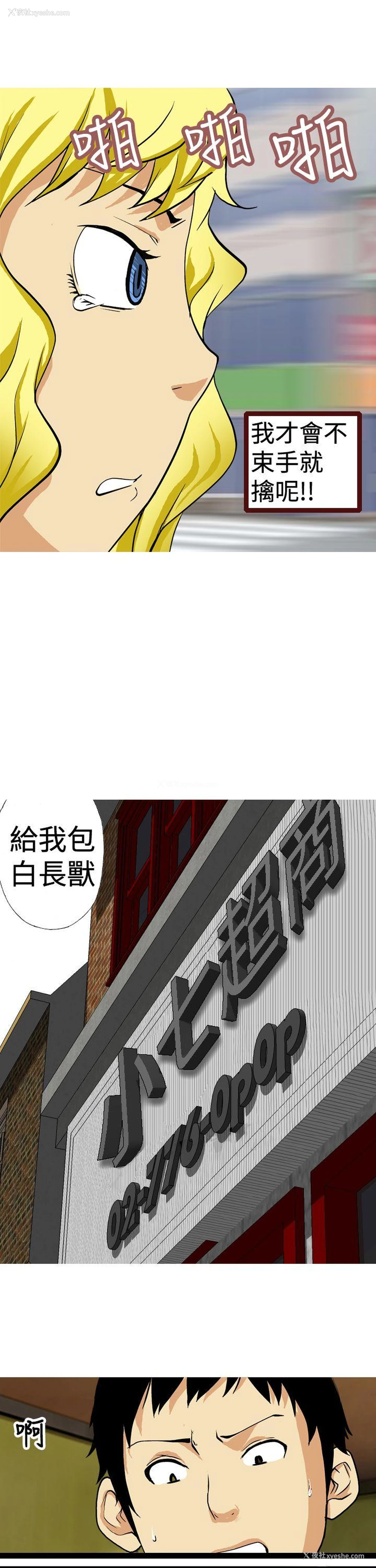 5P - 目标就是你内裤