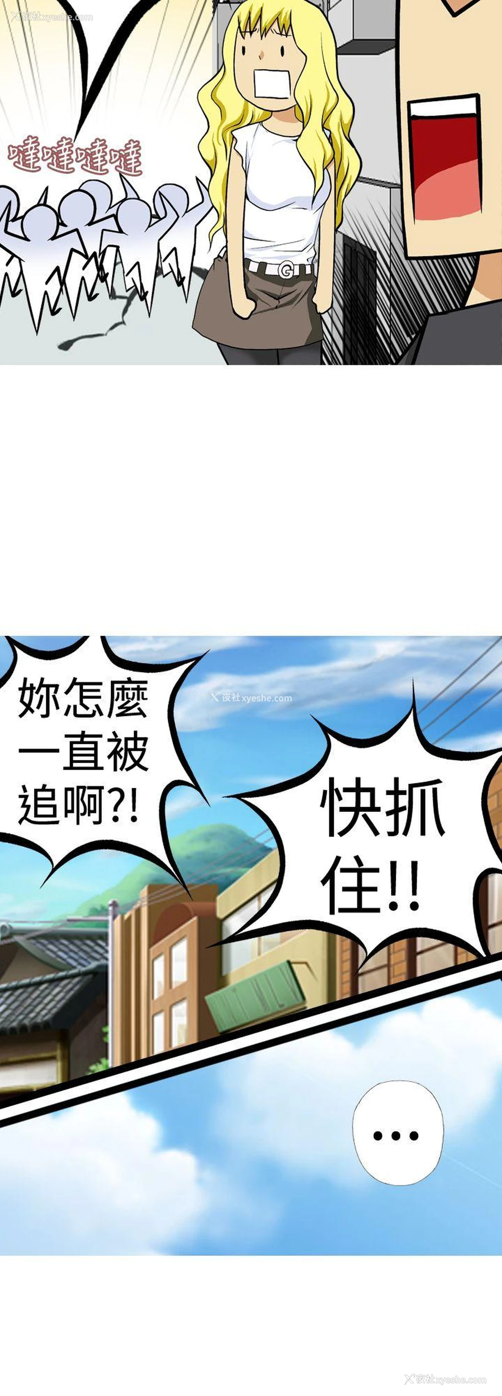 4P - 目标就是你内裤