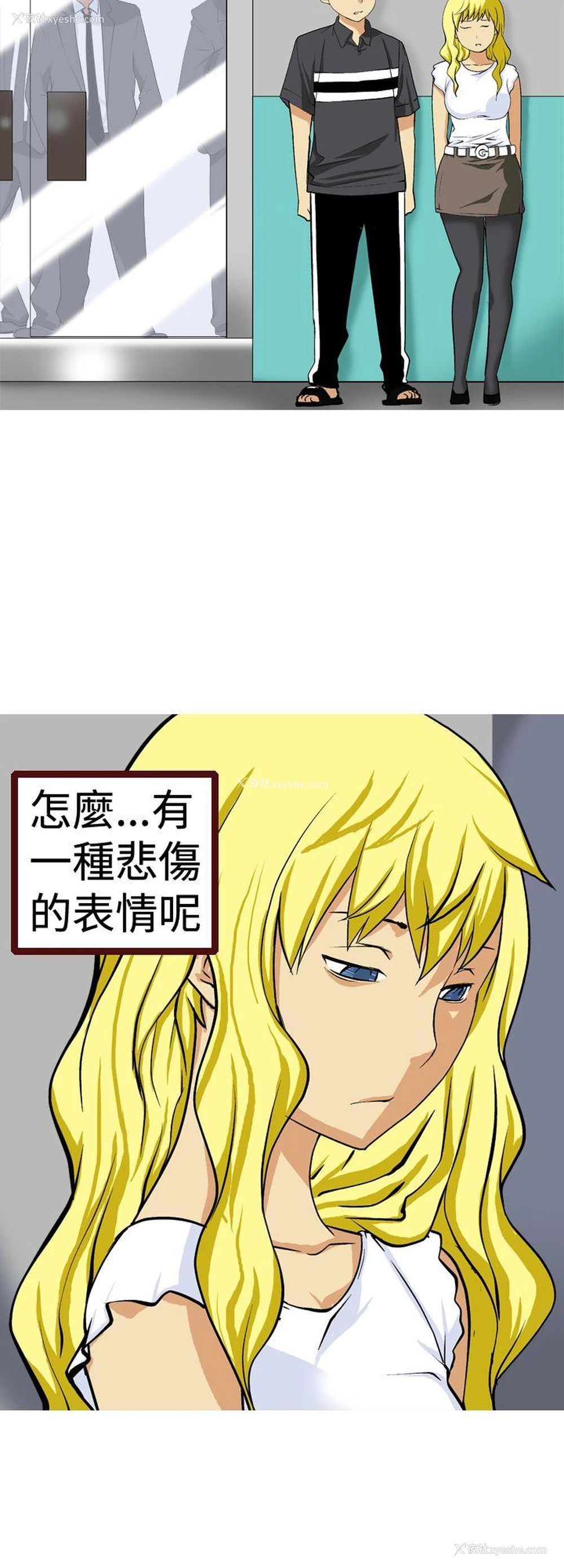 6P - 目标就是你内裤