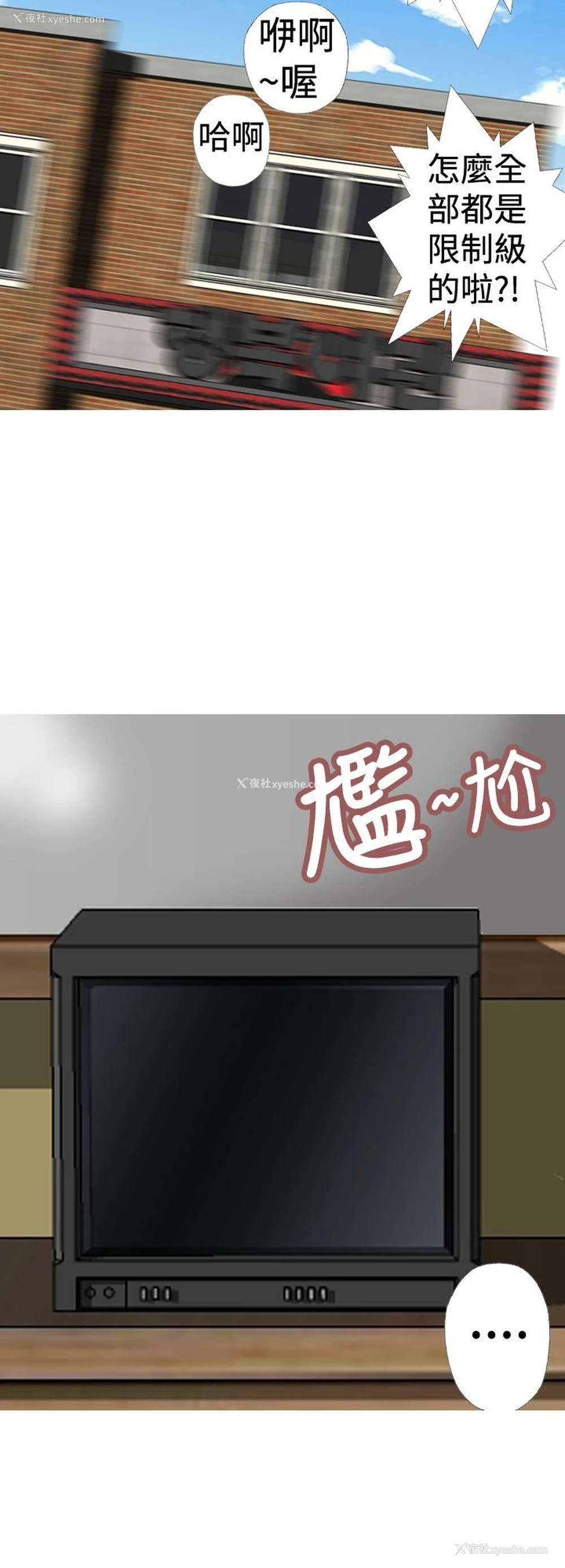 12P - 目标就是你内裤