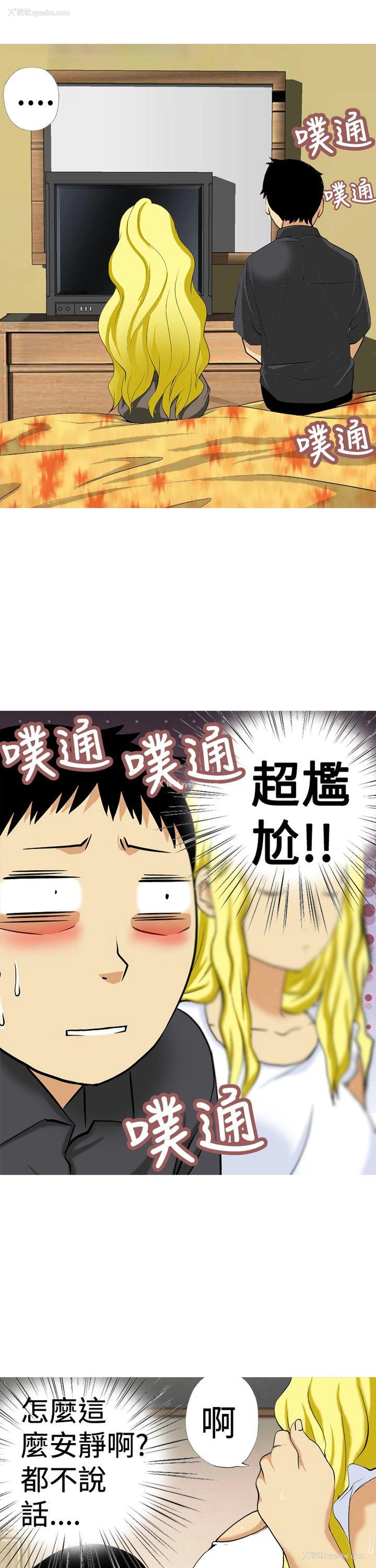 13P - 目标就是你内裤