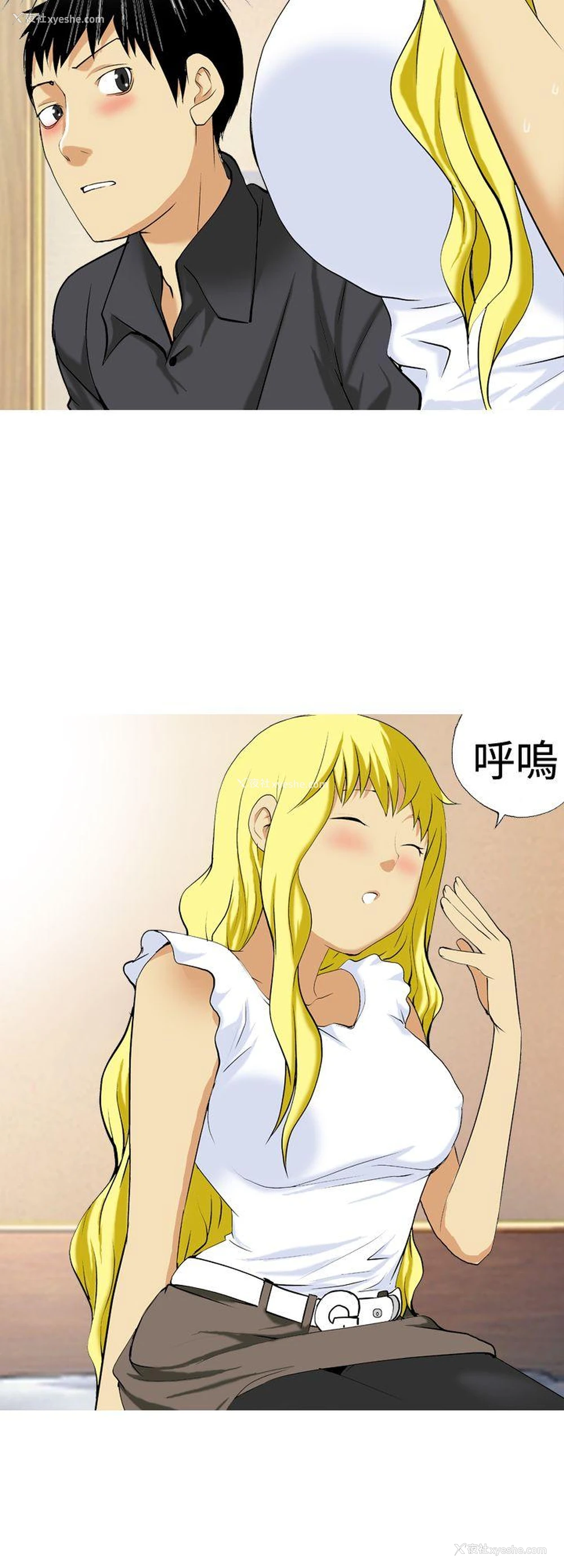 14P - 目标就是你内裤