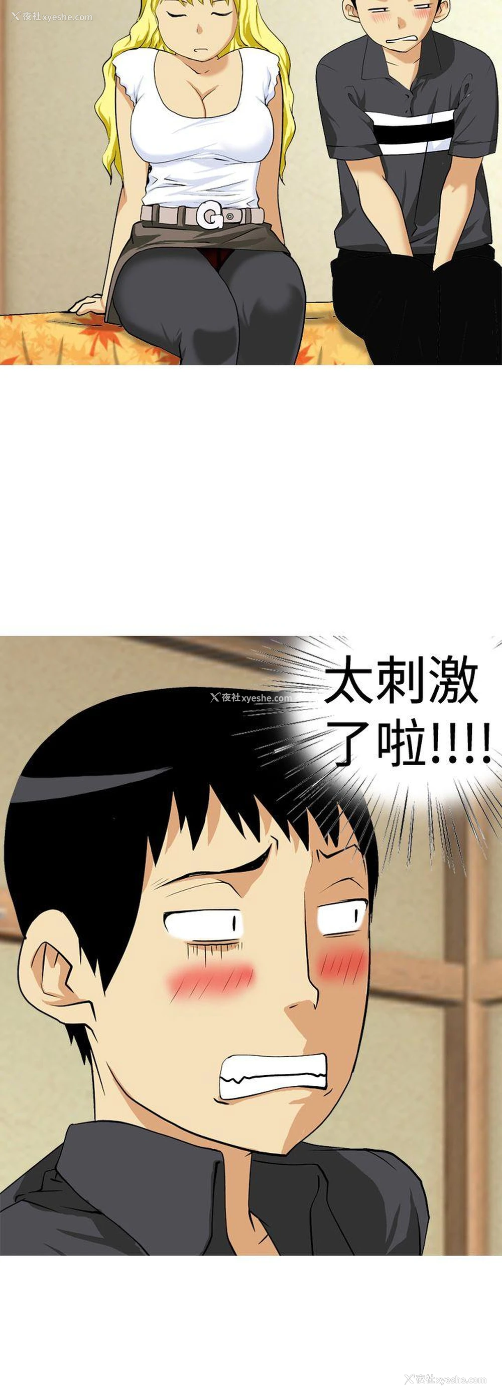6P - 目标就是你内裤
