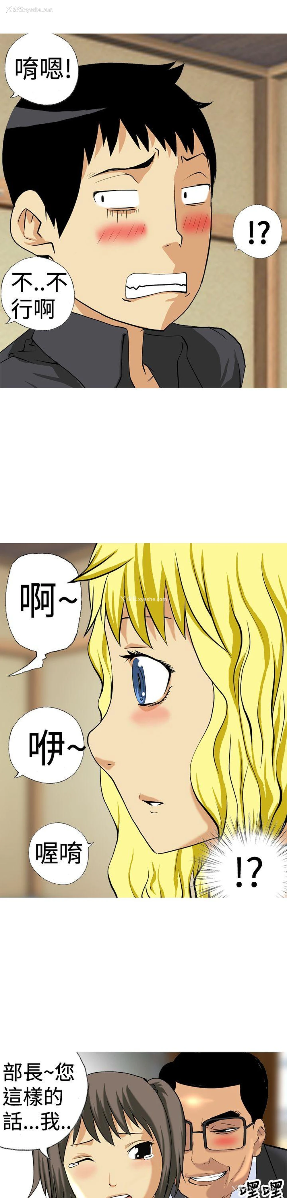 7P - 目标就是你内裤