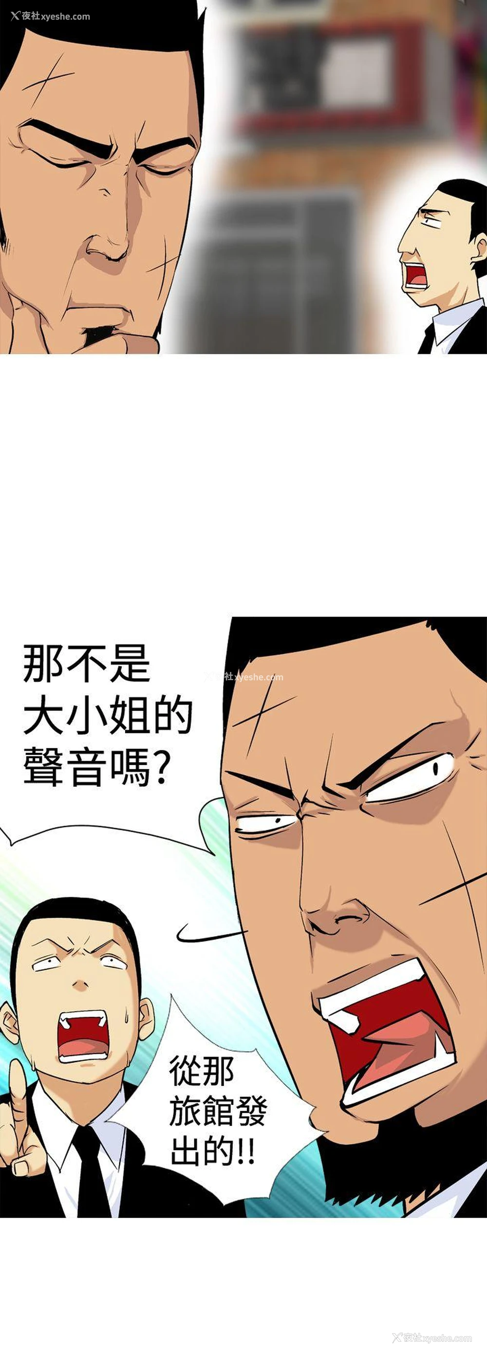 10P - 目标就是你内裤