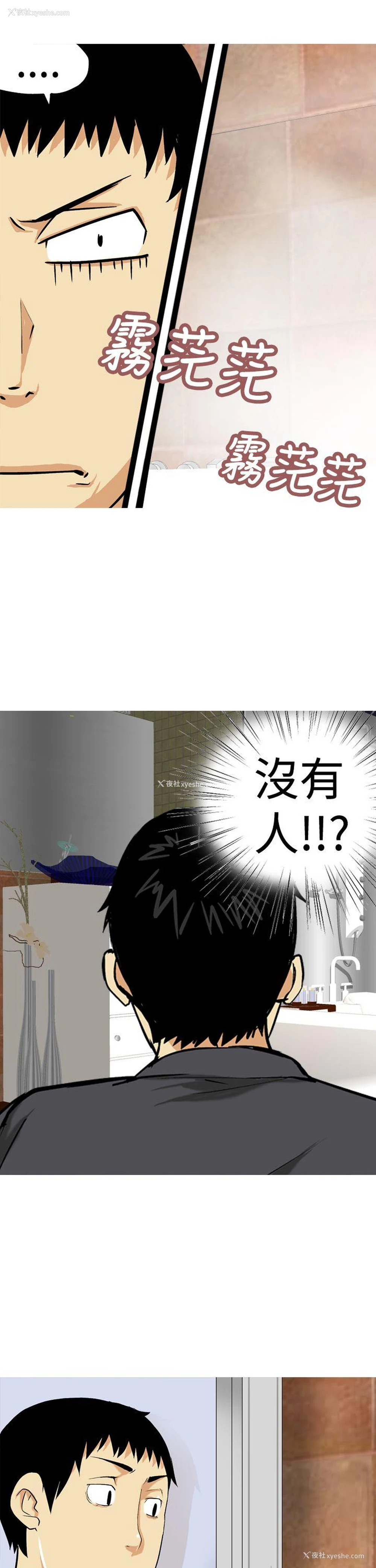 13P - 目标就是你内裤
