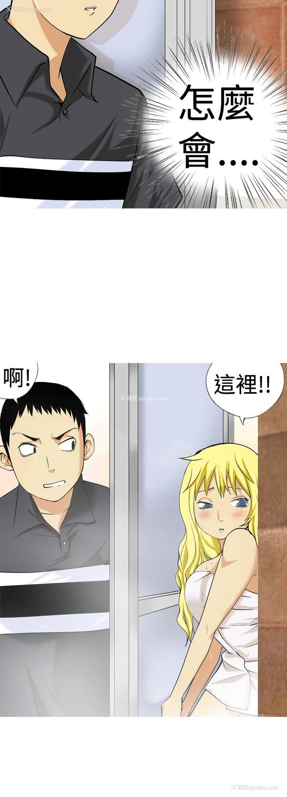 14P - 目标就是你内裤