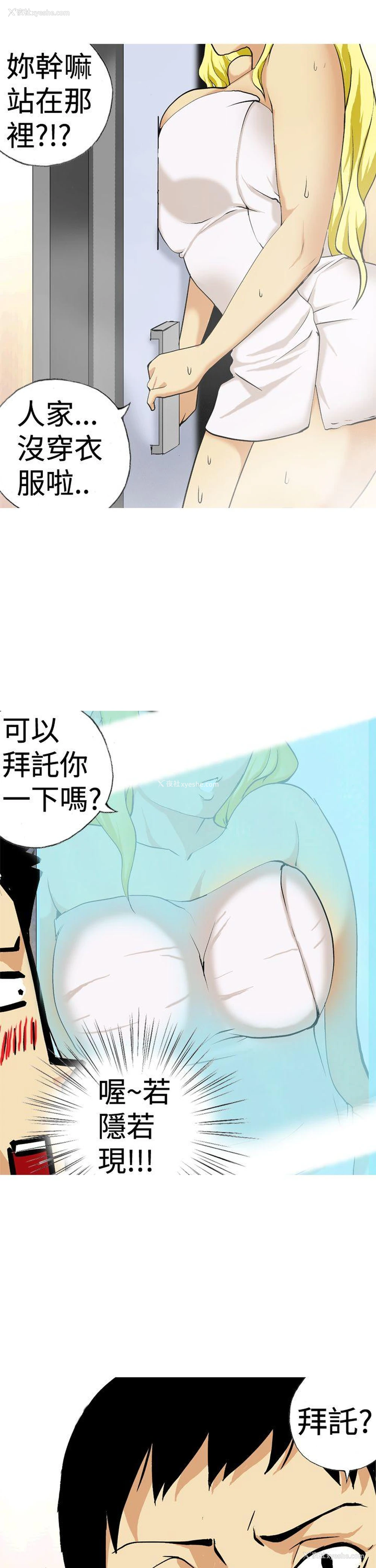 15P - 目标就是你内裤