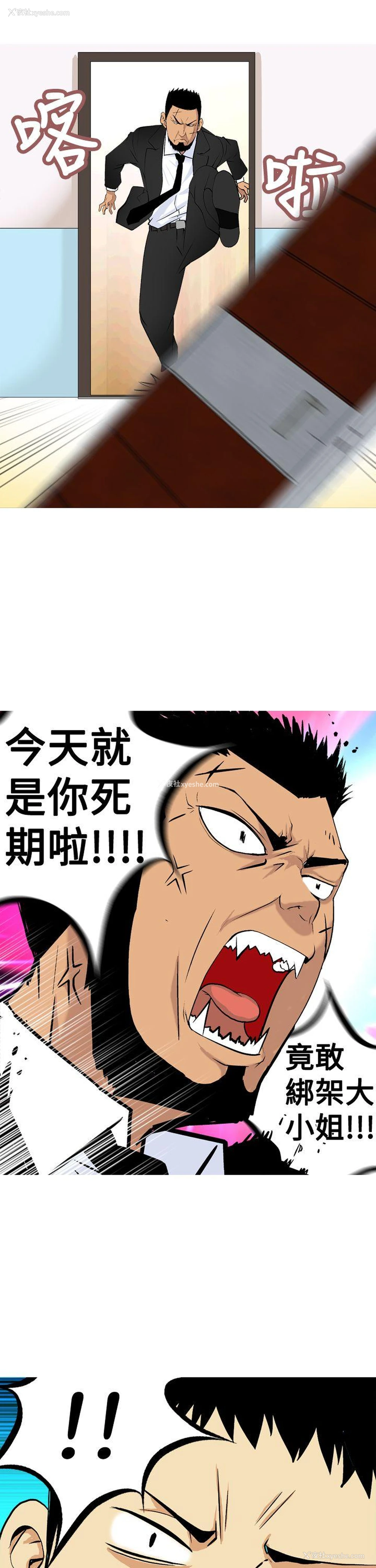 17P - 目标就是你内裤