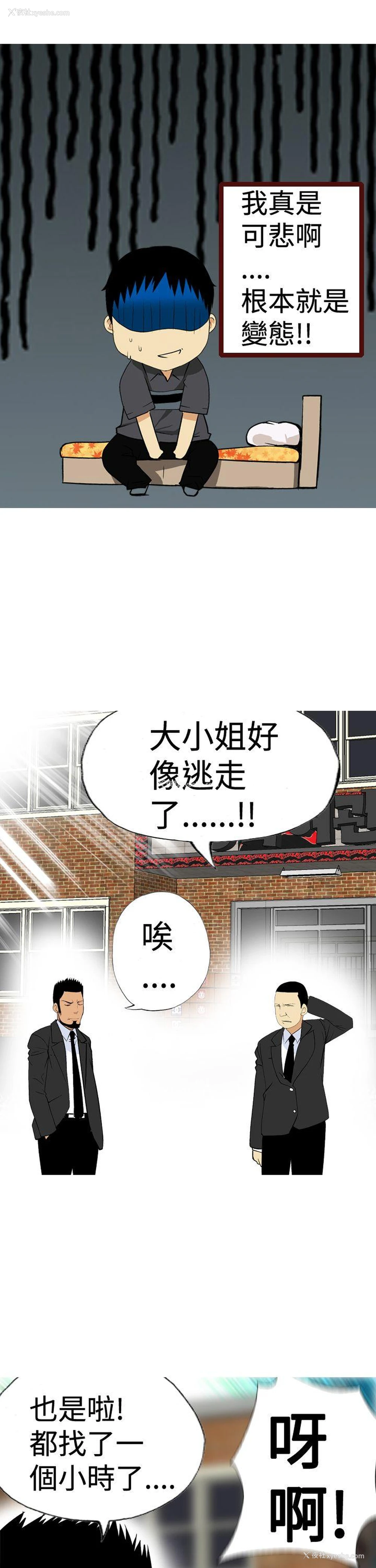 9P - 目标就是你内裤