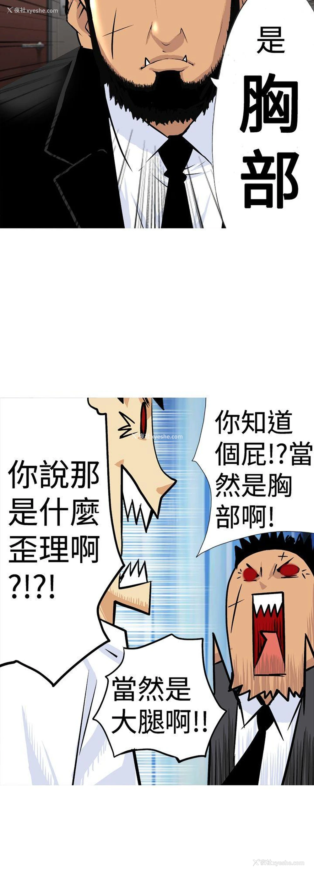 16P - 目标就是你内裤