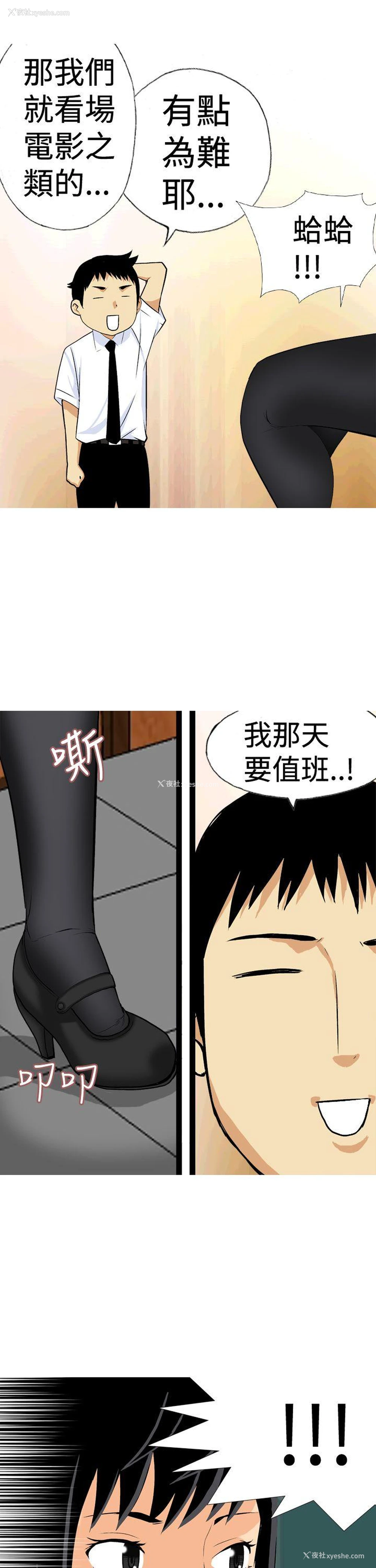 13P - 目标就是你内裤