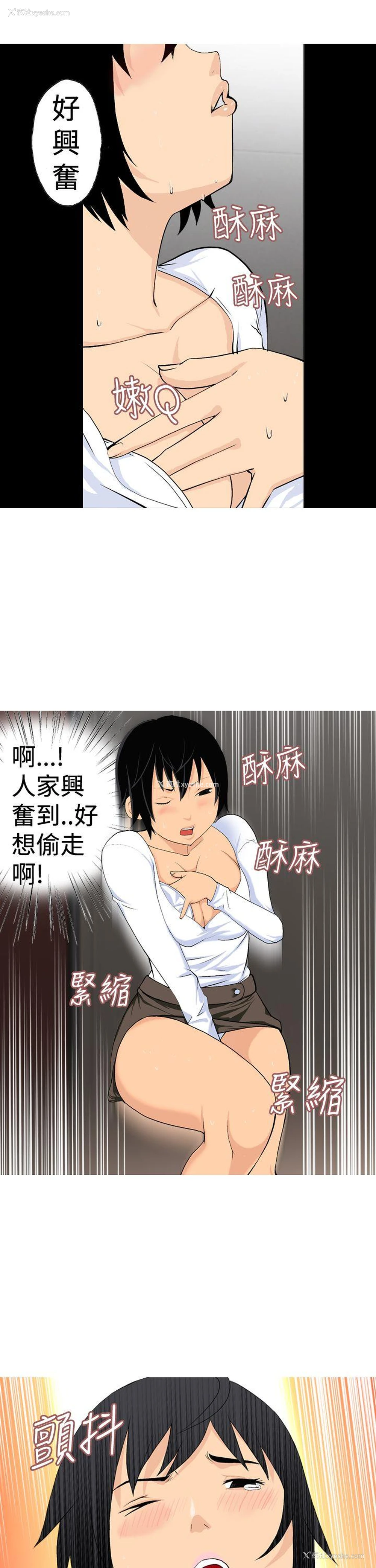 5P - 目标就是你内裤
