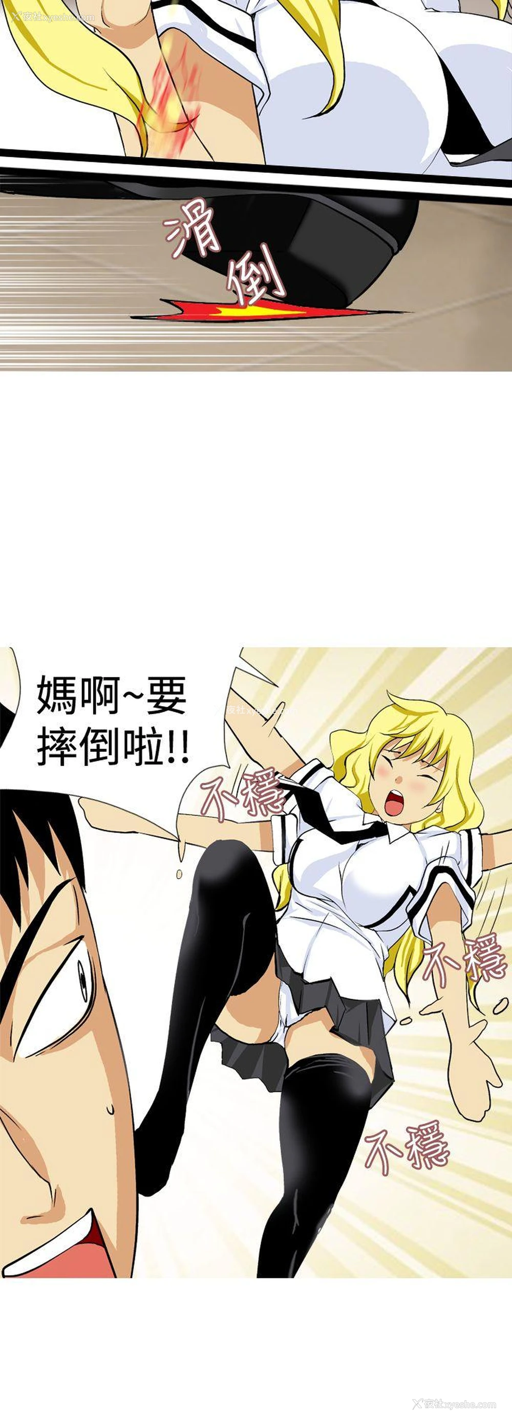 10P - 目标就是你内裤