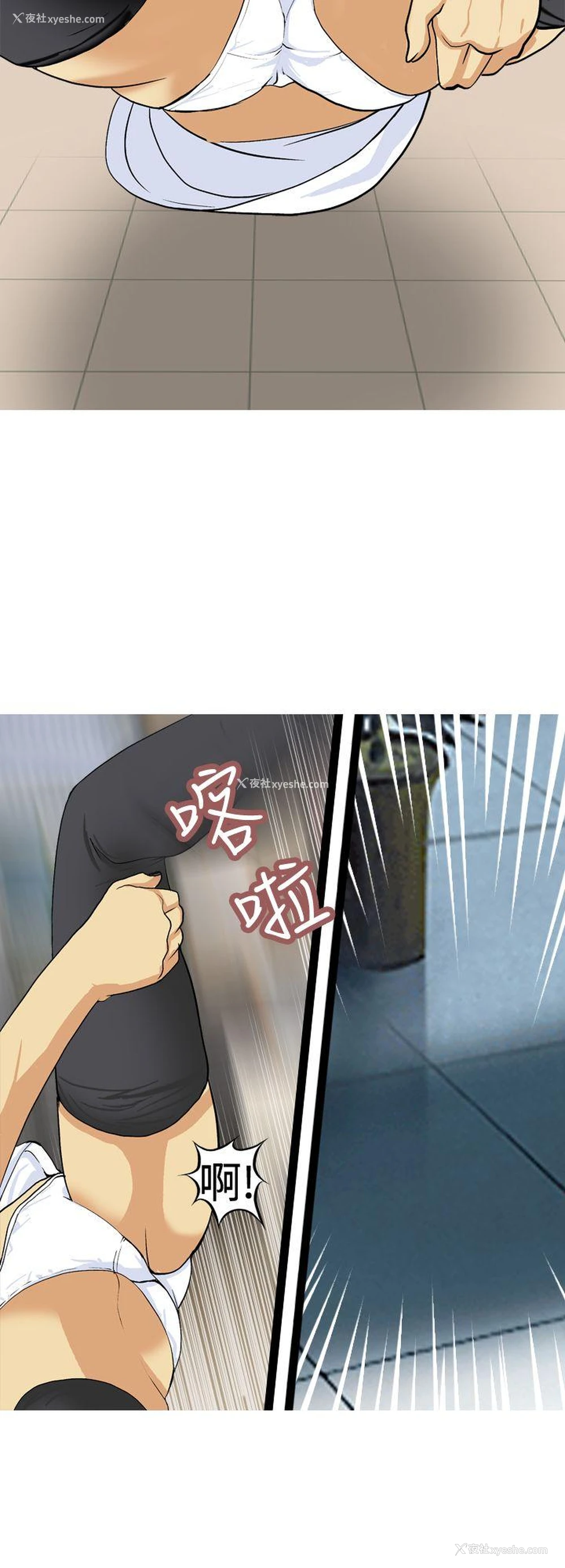 14P - 目标就是你内裤