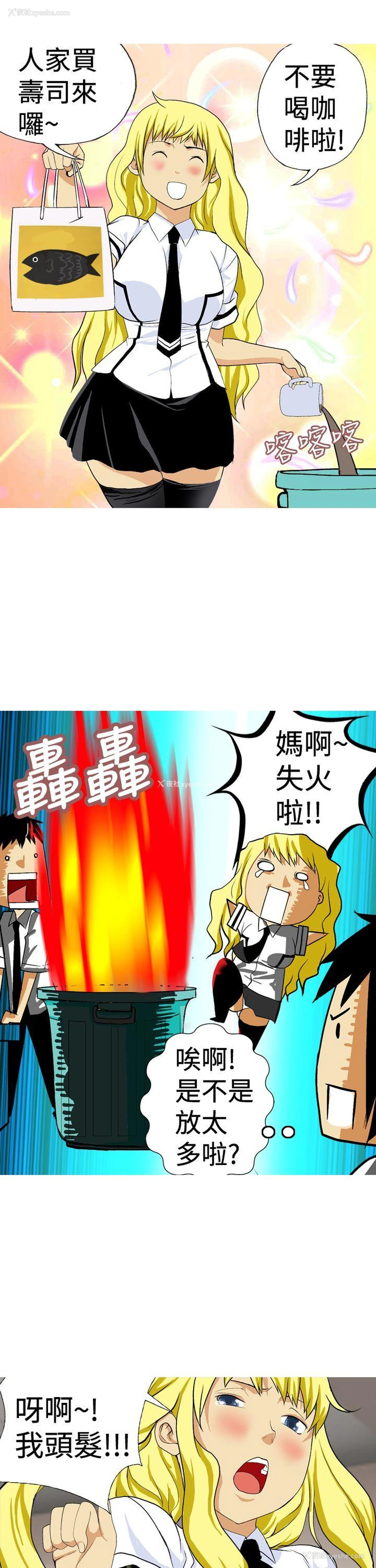 23P - 目标就是你内裤