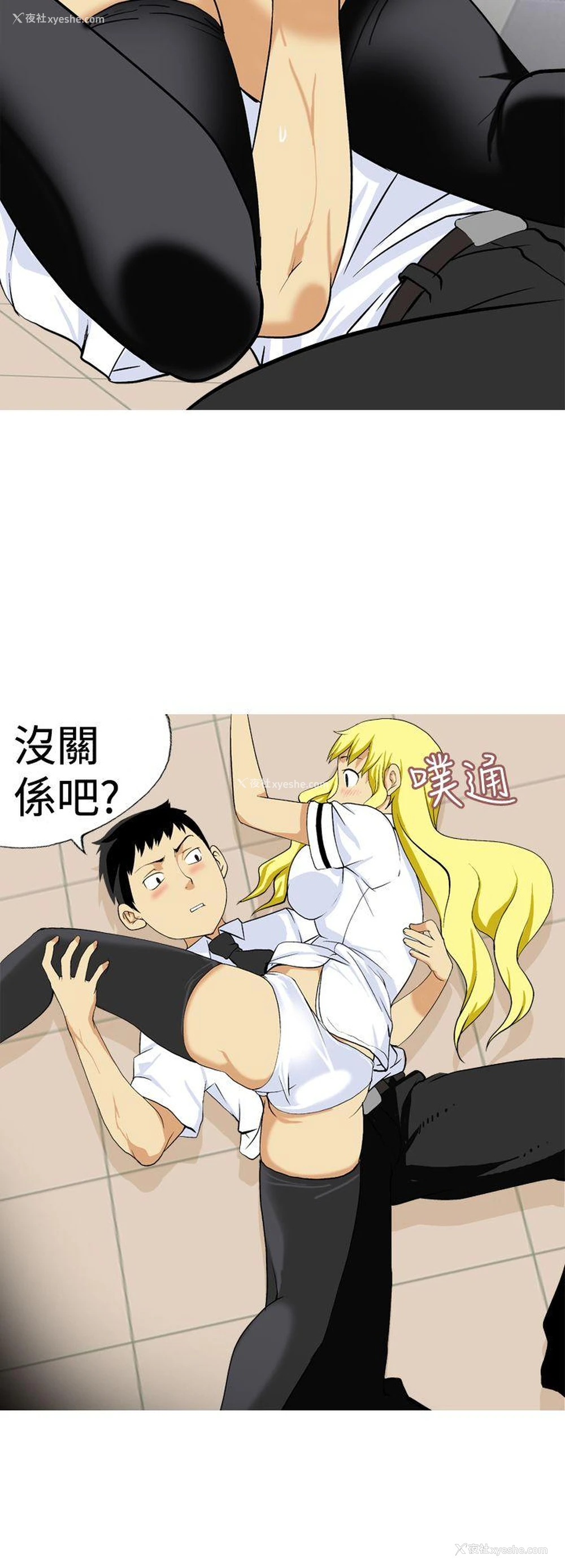 30P - 目标就是你内裤