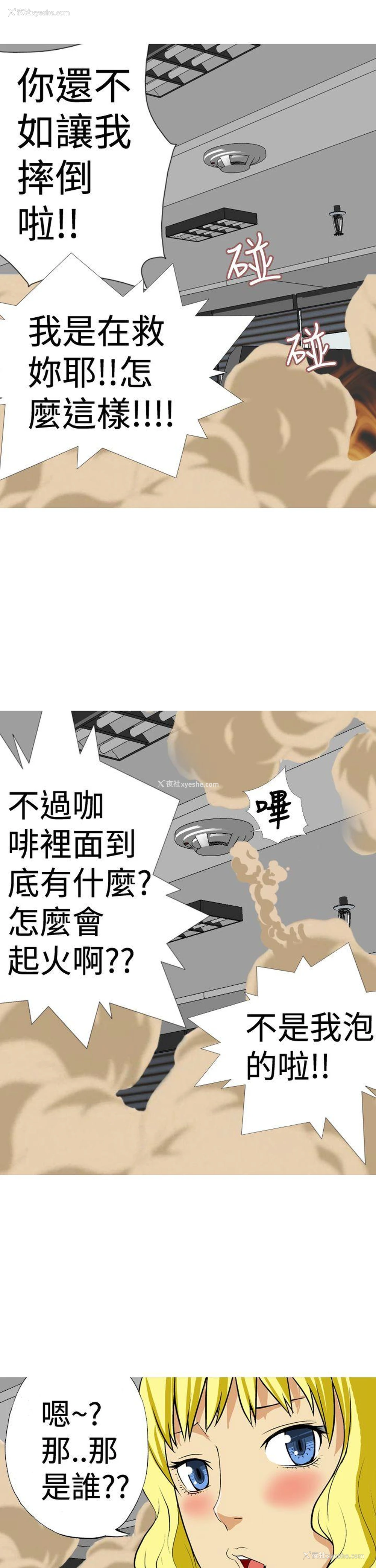 31P - 目标就是你内裤