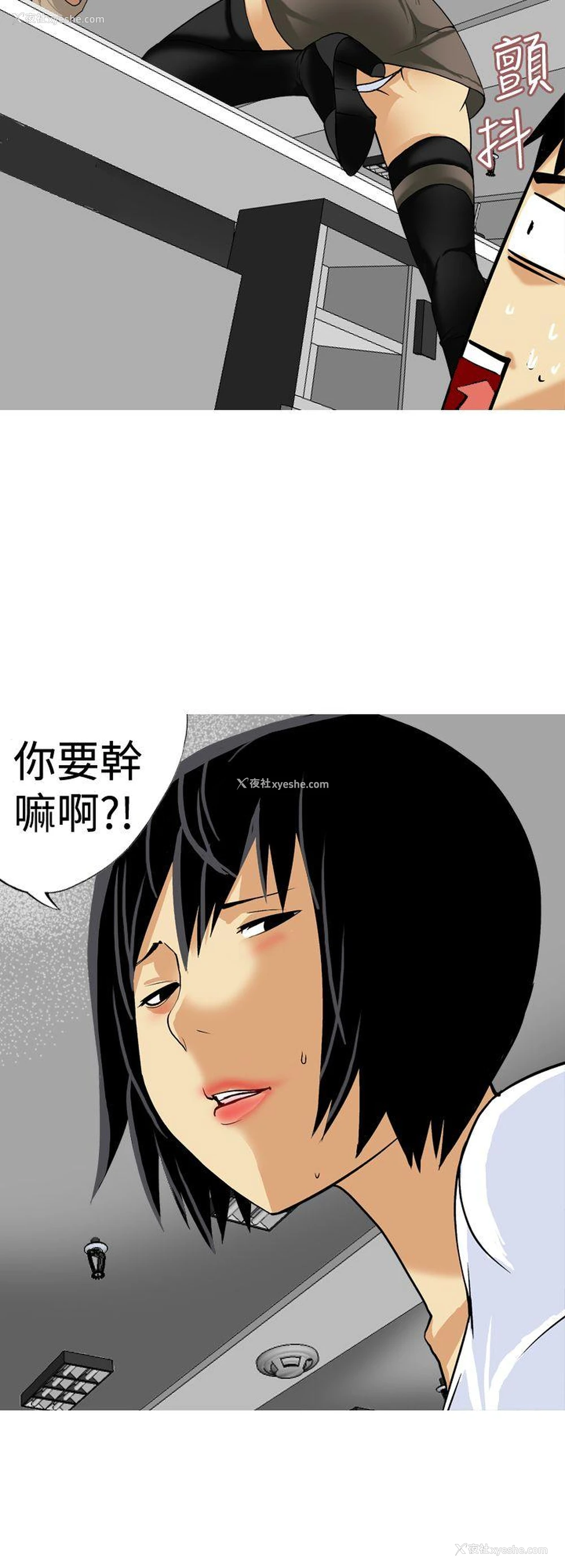 12P - 目标就是你内裤