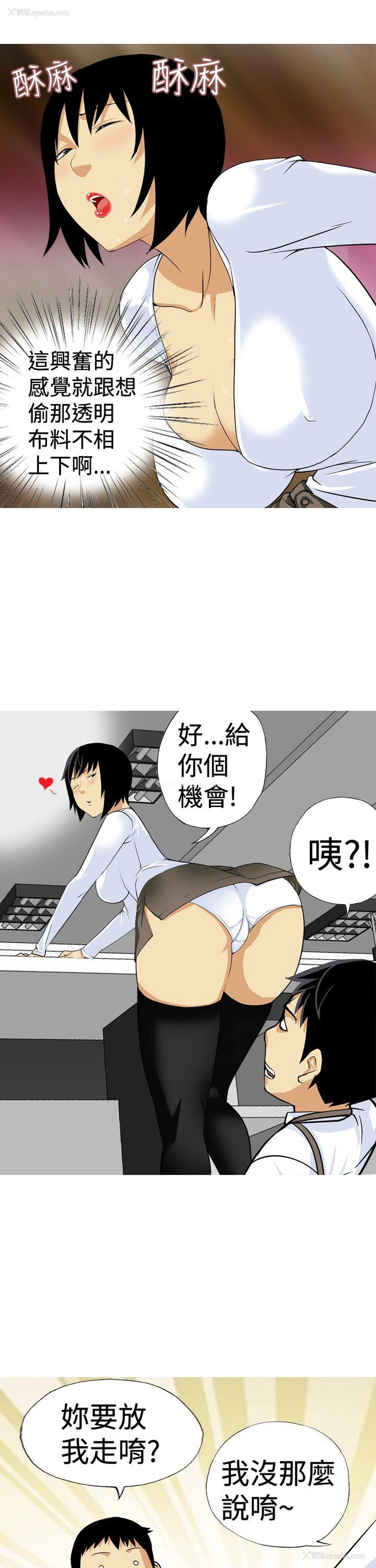 15P - 目标就是你内裤