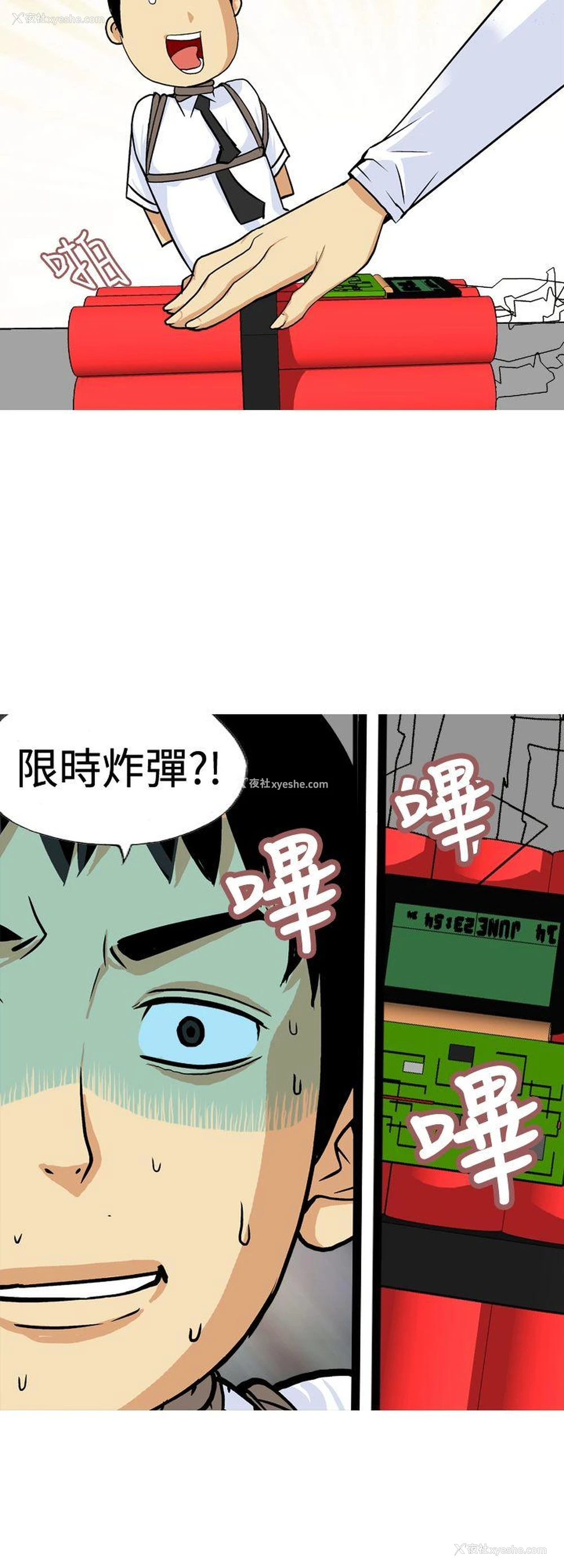 16P - 目标就是你内裤