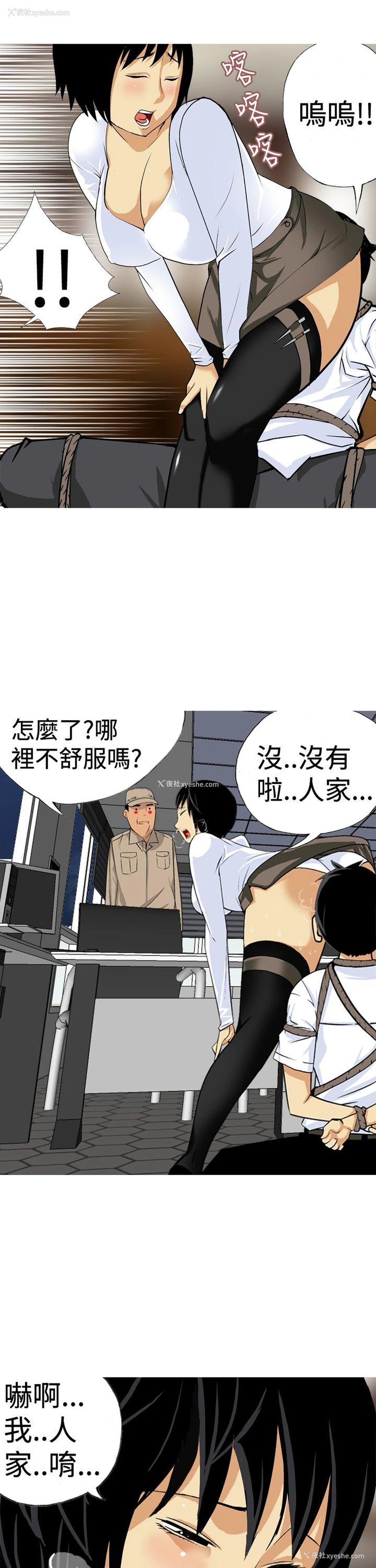 7P - 目标就是你内裤