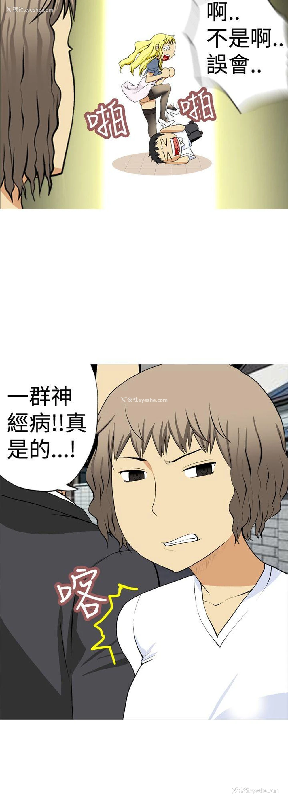 10P - 目标就是你内裤