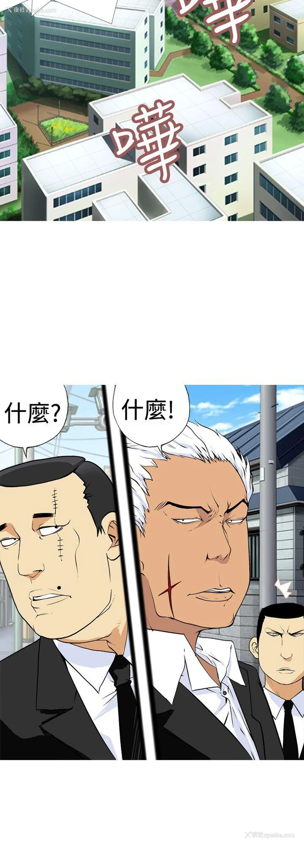 14P - 目标就是你内裤