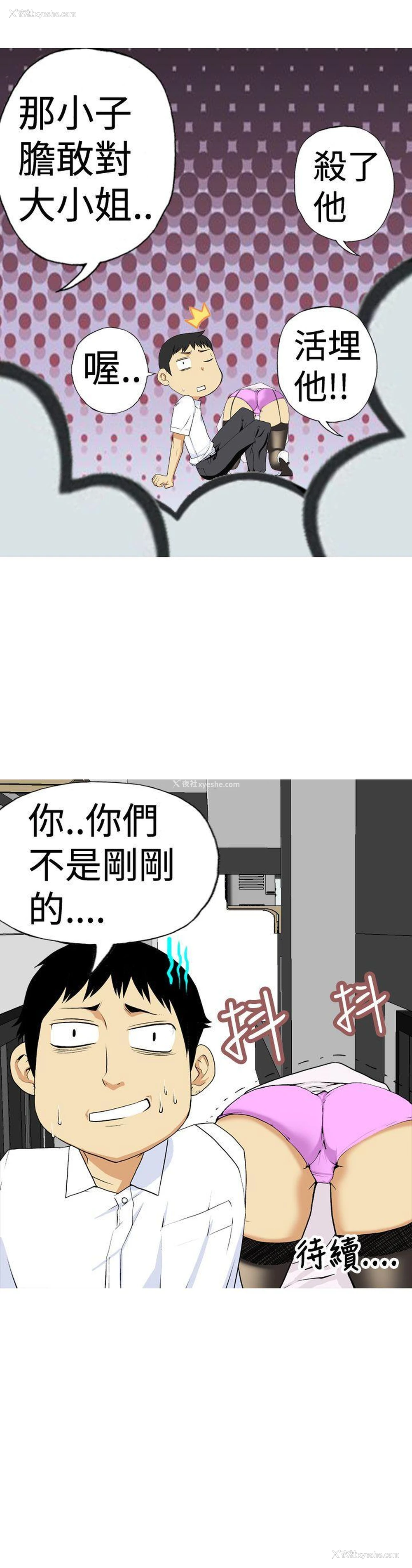 17P - 目标就是你内裤