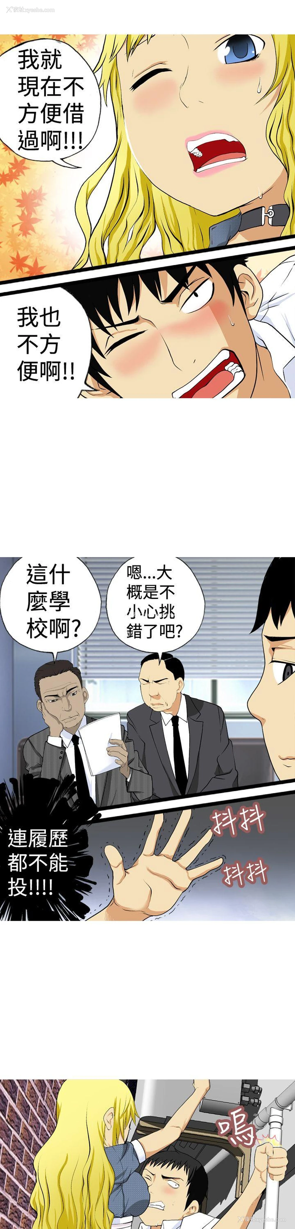5P - 目标就是你内裤