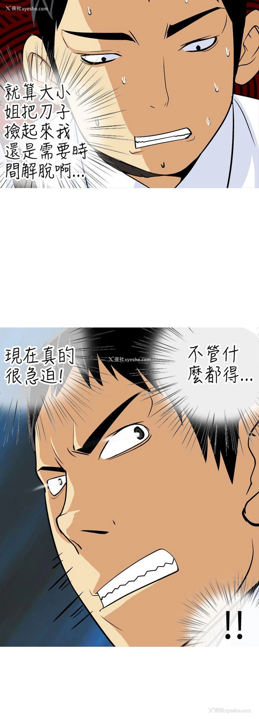 10P - 目标就是你内裤