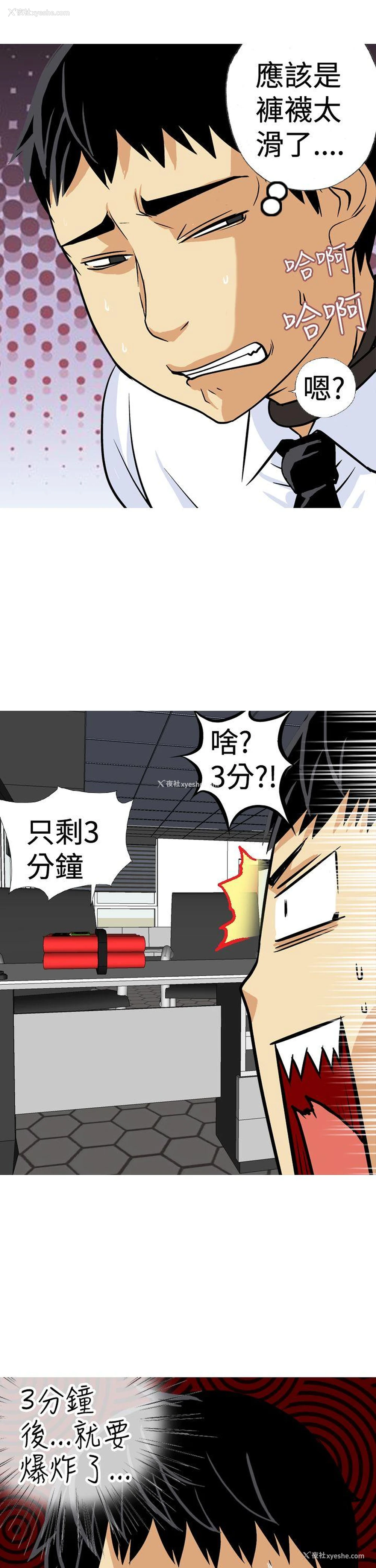 9P - 目标就是你内裤