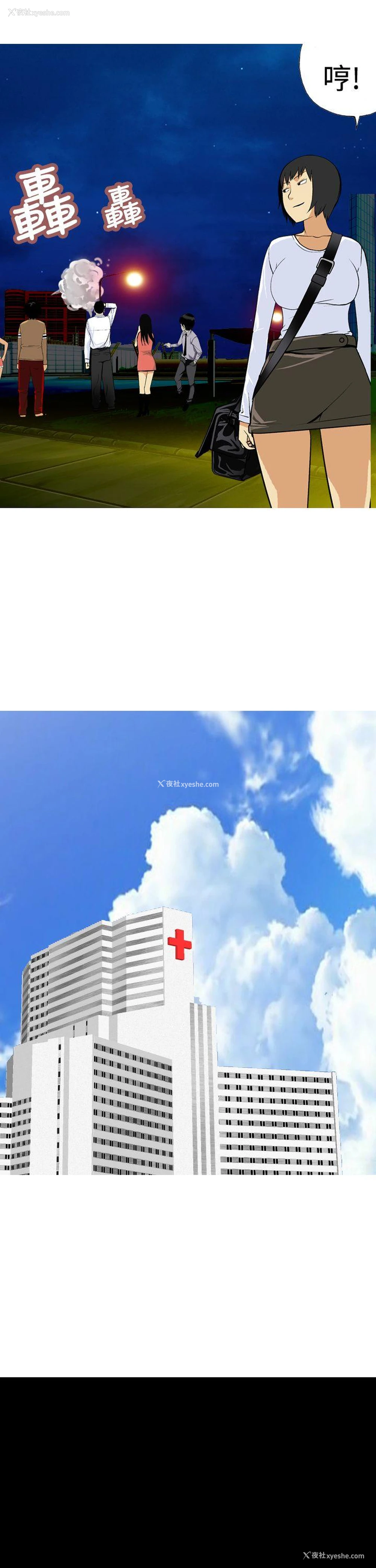 5P - 目标就是你内裤