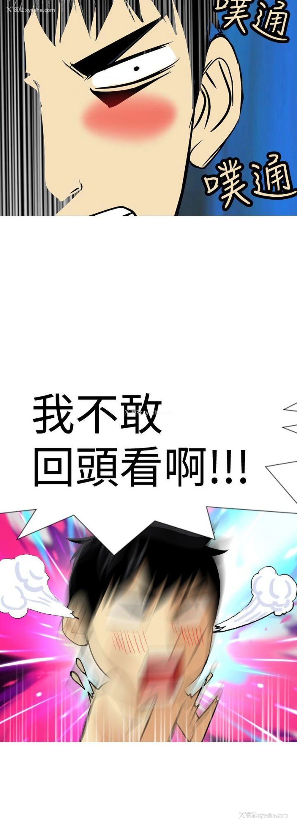 12P - 目标就是你内裤