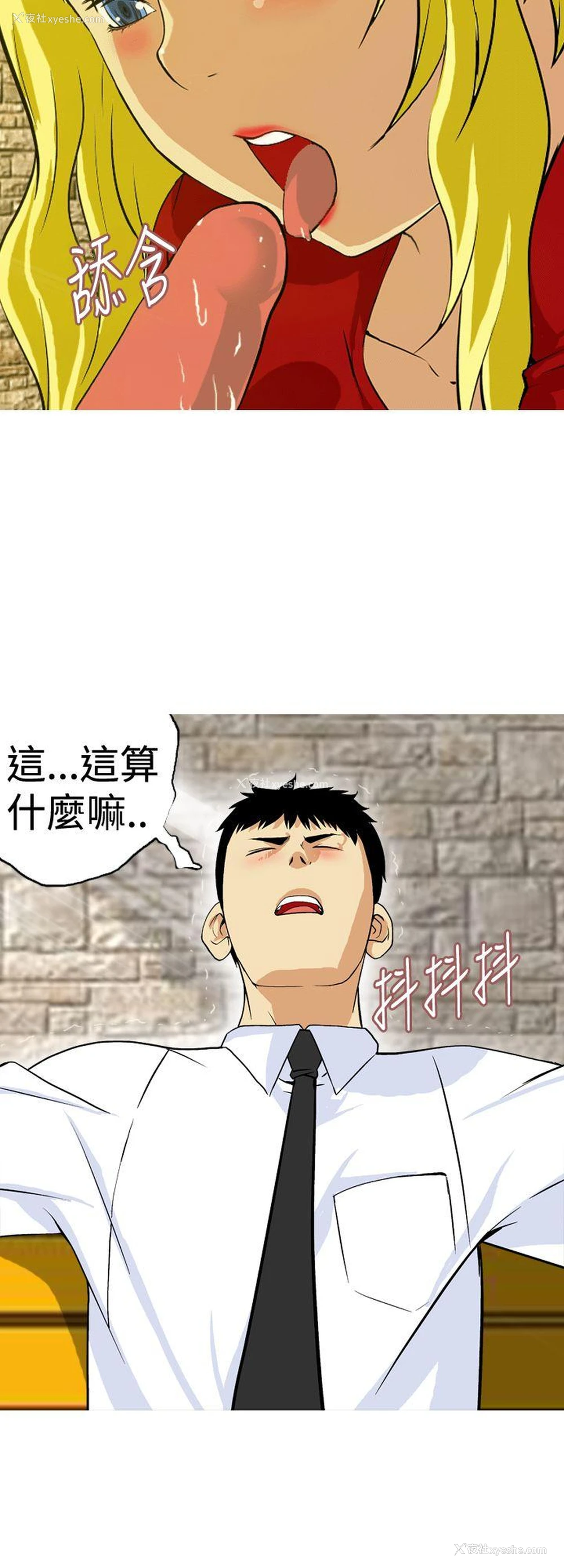 2P - 目标就是你内裤