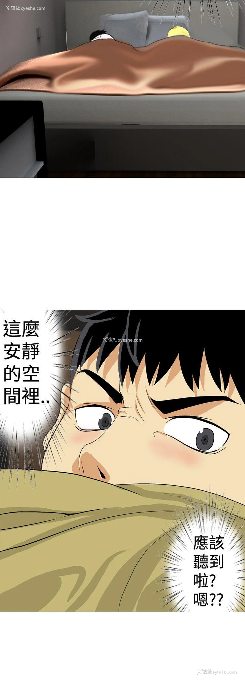 12P - 目标就是你内裤