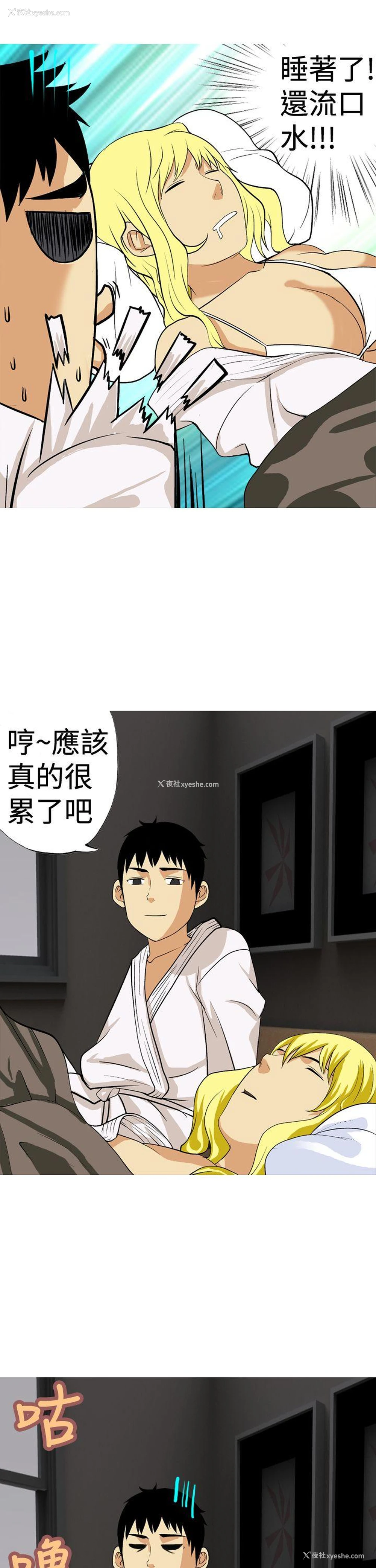 13P - 目标就是你内裤