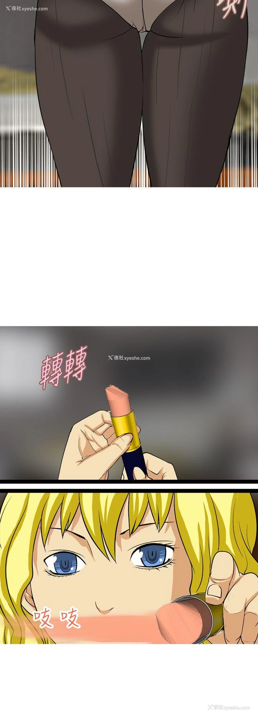 16P - 目标就是你内裤