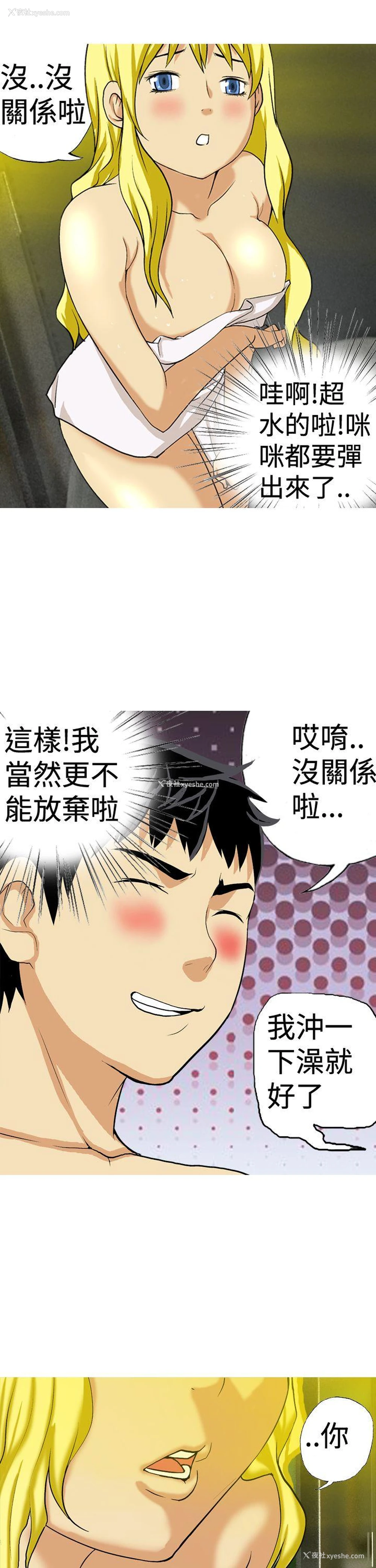 5P - 目标就是你内裤