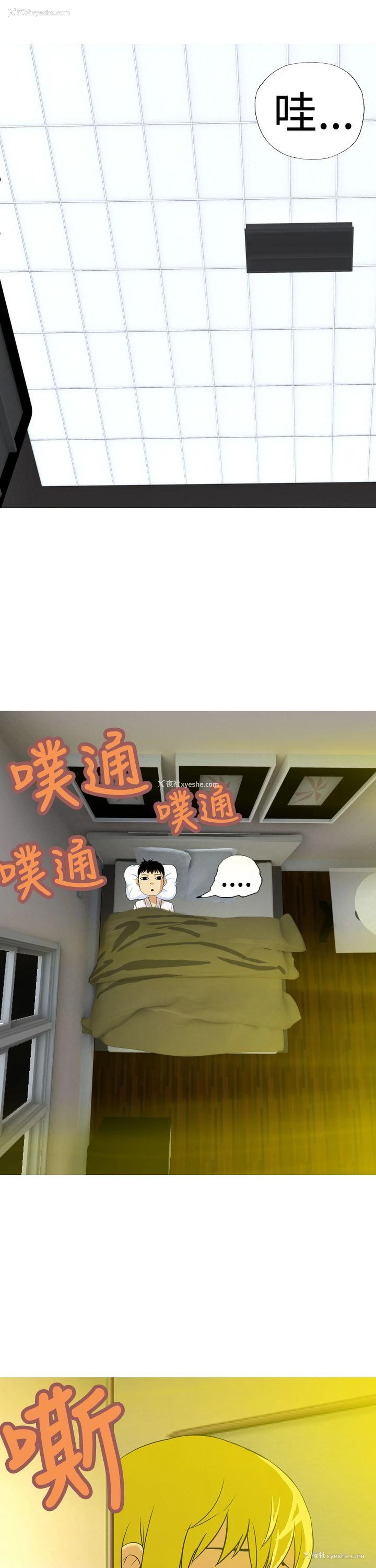 7P - 目标就是你内裤