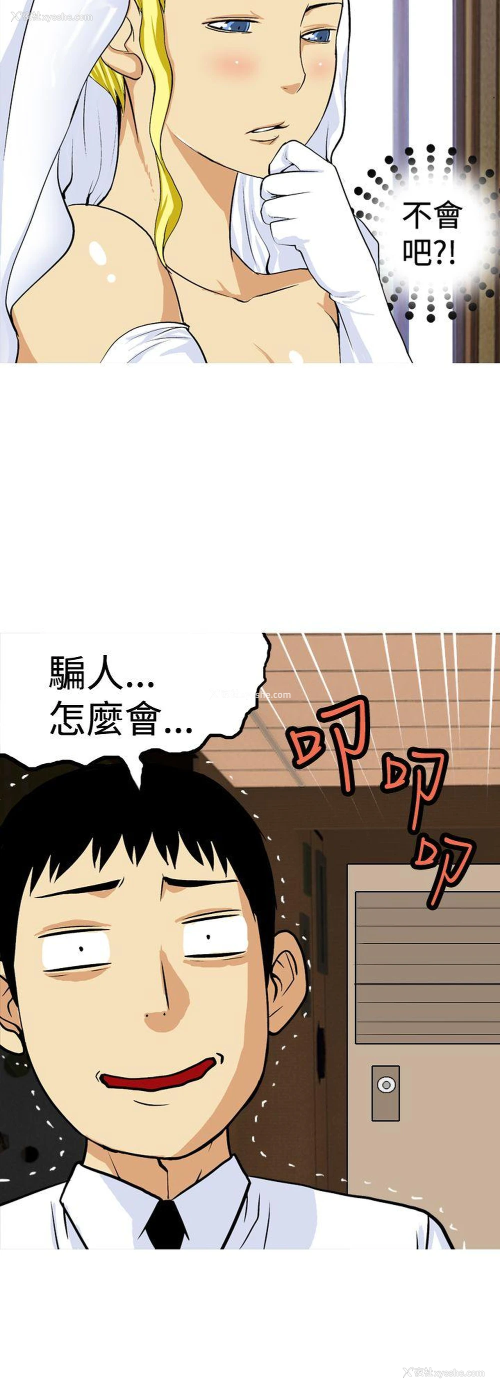 10P - 目标就是你内裤
