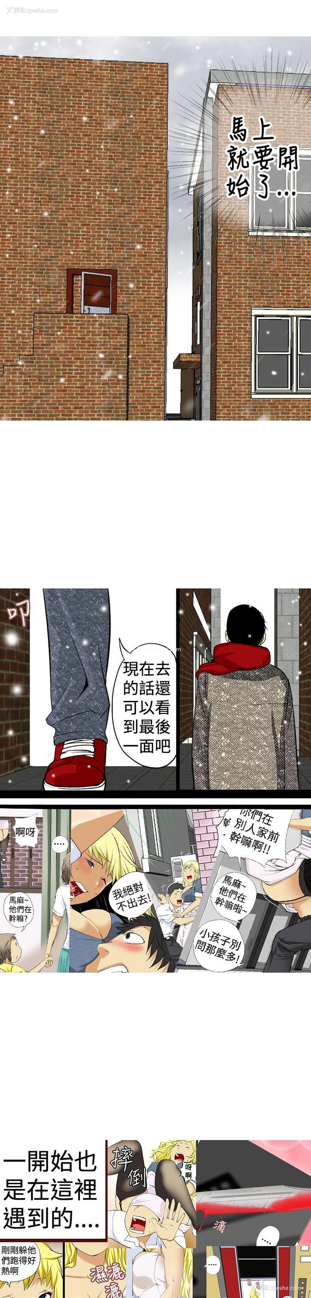 15P - 目标就是你内裤