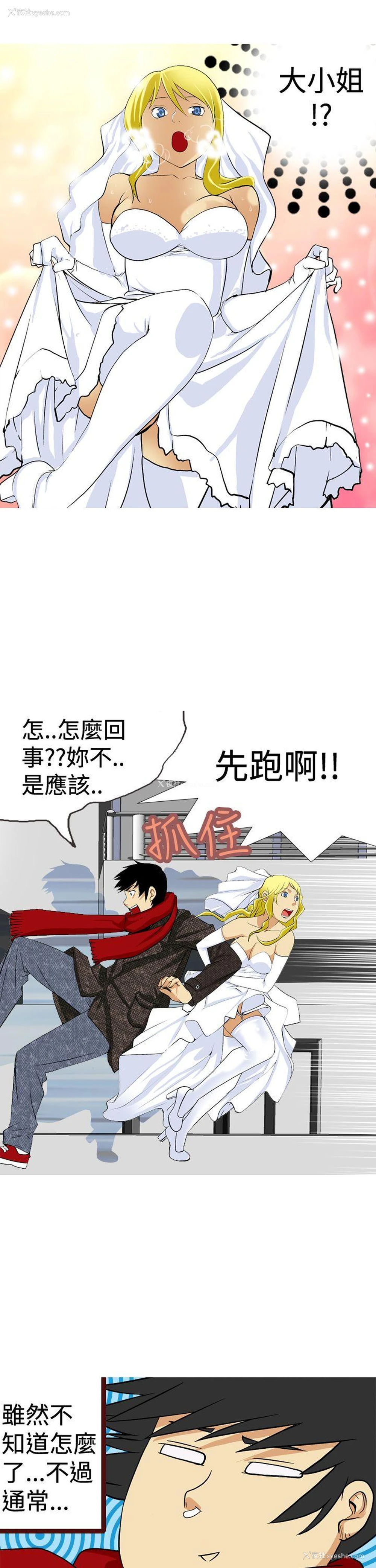 17P - 目标就是你内裤
