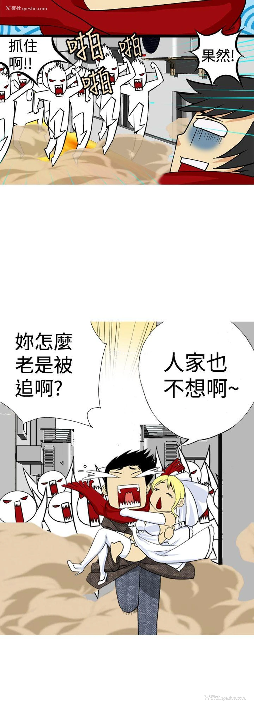 18P - 目标就是你内裤