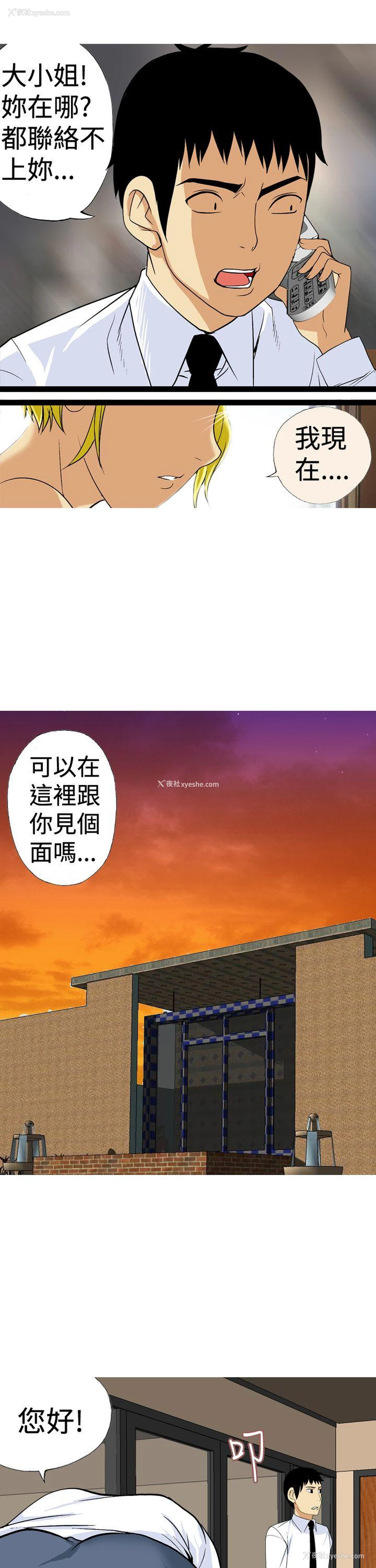 5P - 目标就是你内裤