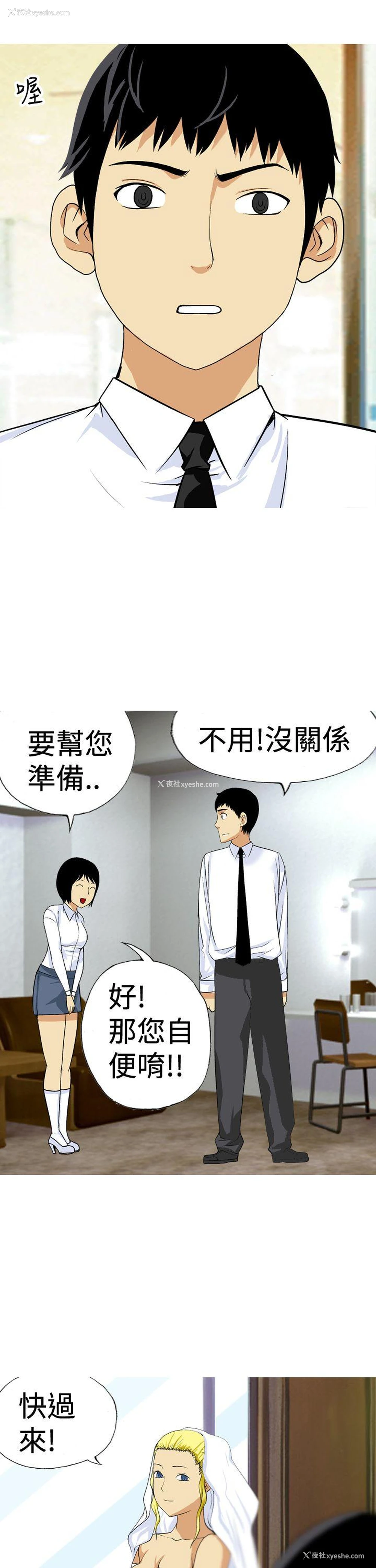 7P - 目标就是你内裤