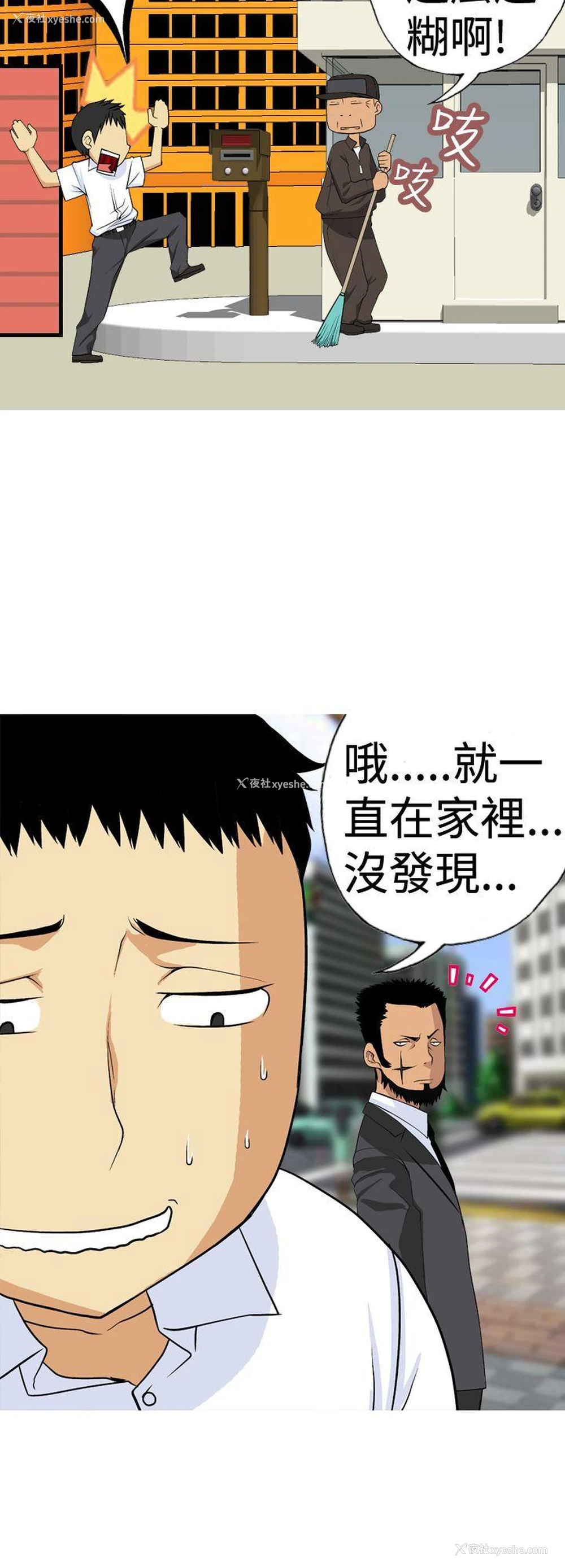 16P - 目标就是你内裤