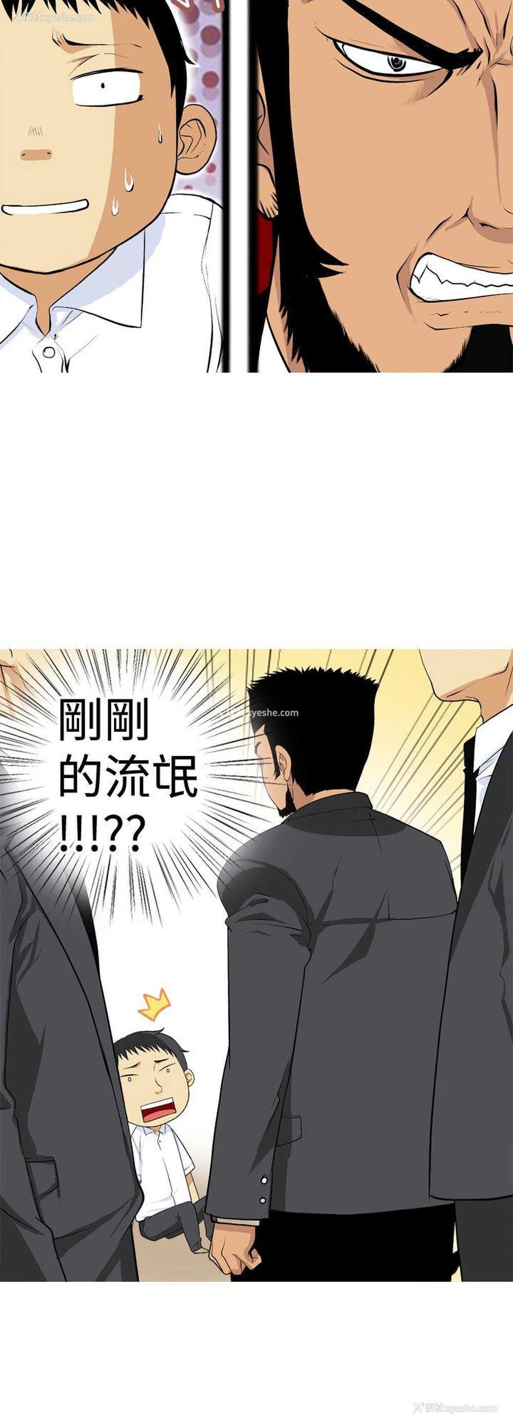 4P - 目标就是你内裤
