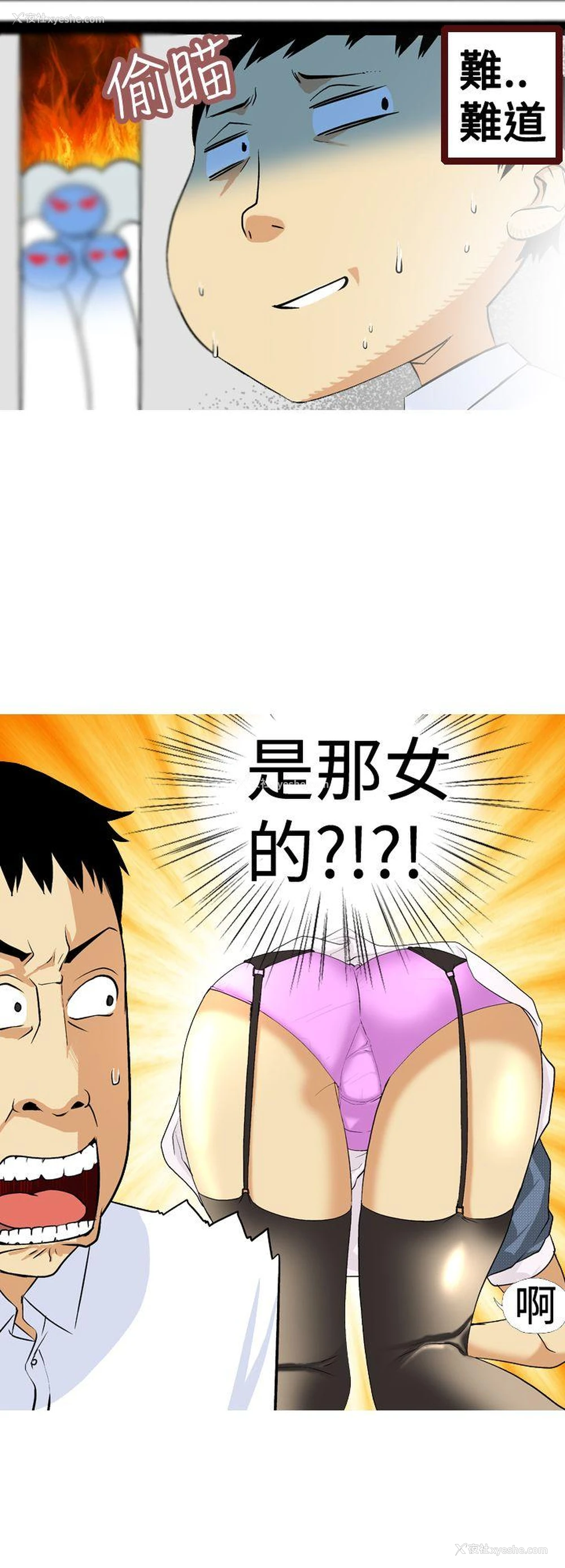 6P - 目标就是你内裤