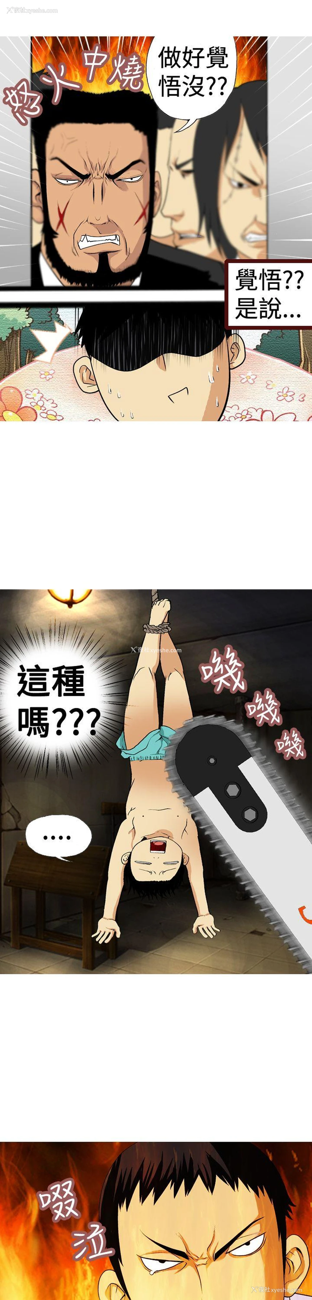 7P - 目标就是你内裤